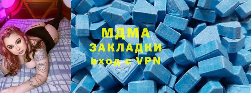 хочу наркоту  Ленинск-Кузнецкий  MDMA кристаллы 